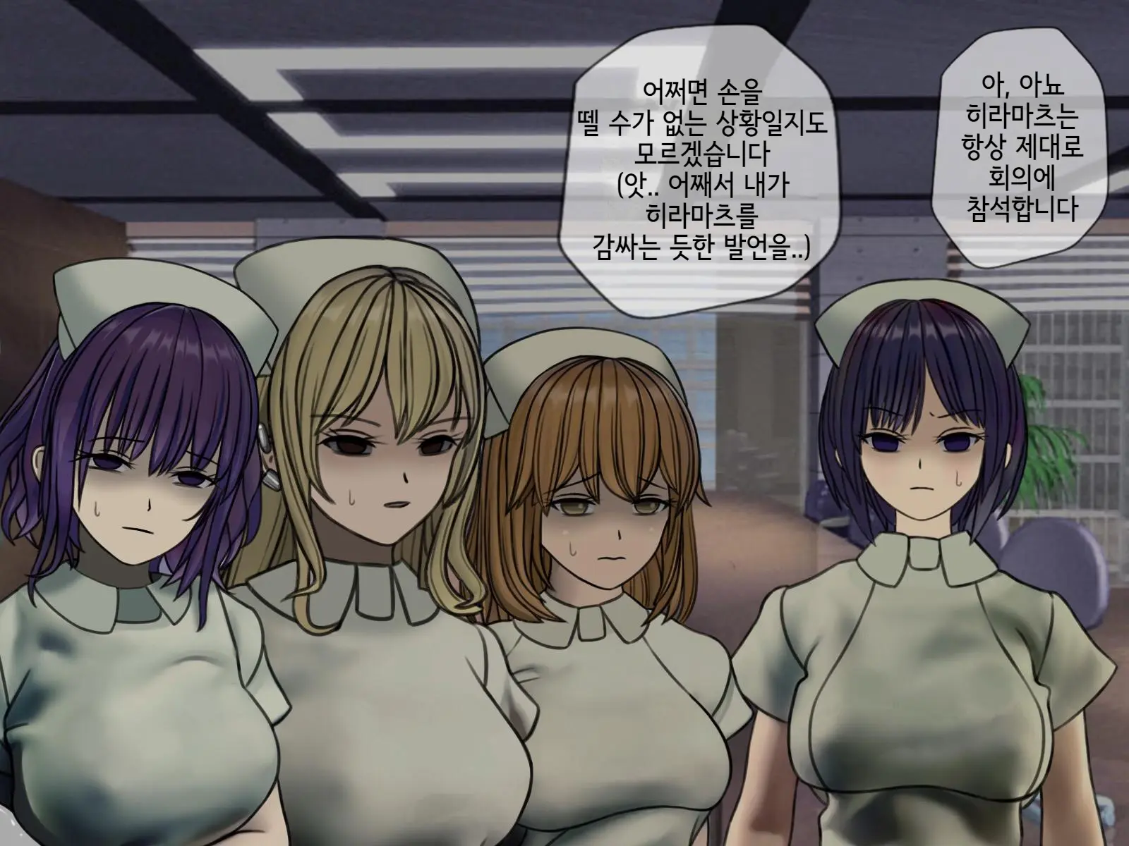 Sakusei Byoutou (5) ~Seikaku Saiaku No Nurse Shika Inai Byouin De Shasei Kanri Seikatsu~ | 착정병원5~ 성격 나쁜 간호사들밖에 없는 병원에서 사정관리생활~